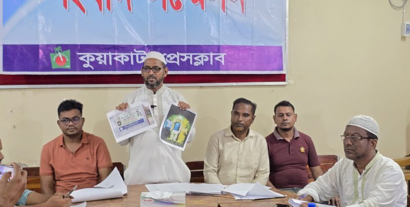 পূর্বে বঙ্গবন্ধুর ছবি এবার মন্ত্রী এ্যানির ছবি টাঙ্গিয়ে কুয়াকাটায় জমি দখলের অভিযোগ