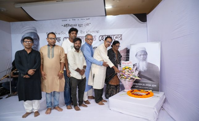 বীর মুক্তিযোদ্ধা অধ্যক্ষ বেলায়েত হোসেনের প্রথম মৃত্যুবার্ষিকীতে সর্বসাধারণের শ্রদ্ধা