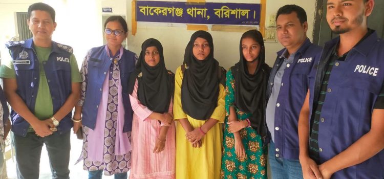 বাকেরগঞ্জের নিখোঁজ ৩ স্কুলছাত্রী ঢাকায় উদ্ধার