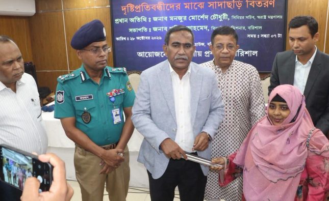 দৃষ্টিপ্রতিবন্ধীদের সাদাছড়ি বিতরণ করলেন স্বরাষ্ট্র মন্ত্রণালয়ের সিনিয়র সচিব