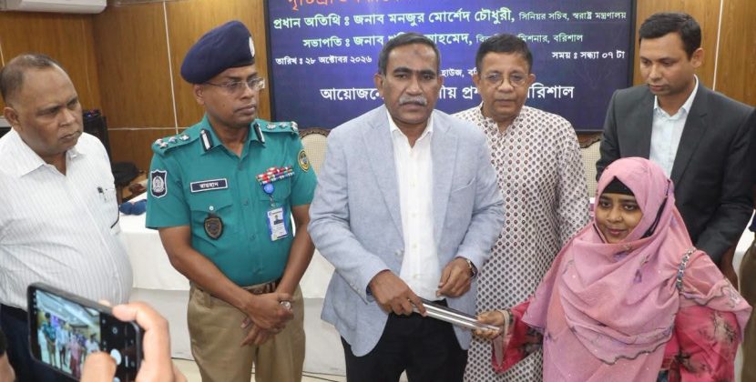 দৃষ্টিপ্রতিবন্ধীদের সাদাছড়ি বিতরণ করলেন স্বরাষ্ট্র মন্ত্রণালয়ের সিনিয়র সচিব