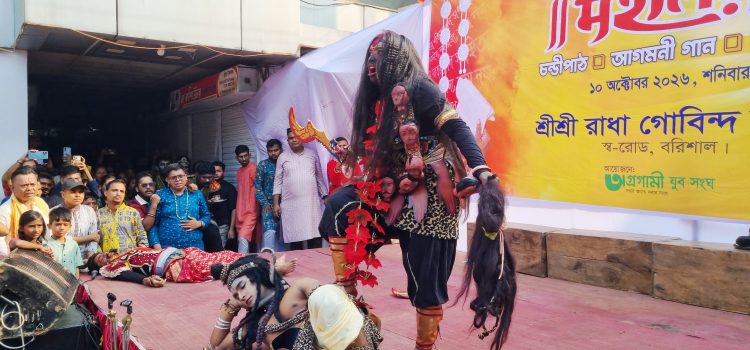 হিন্দু ধর্মাবলম্বীদের দুর্গোৎসবের শুভ মহালয়া অনুষ্ঠিত