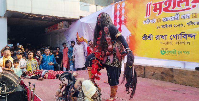 হিন্দু ধর্মাবলম্বীদের দুর্গোৎসবের শুভ মহালয়া অনুষ্ঠিত
